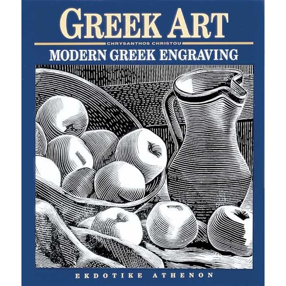 Modern Greek Engraving image 0