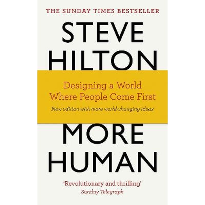 More Human