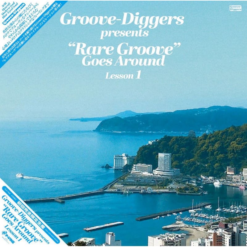 Groove Diggers - Colection Vol.1 (LP)