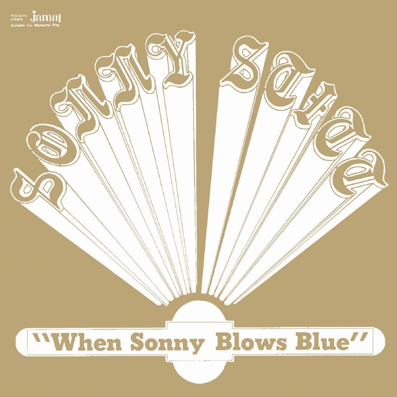 When Sonny Blows Blue (LP)