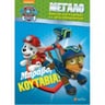 product-thumbnail