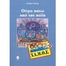 product-thumbnail