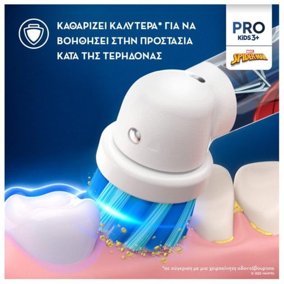 Ηλεκτρική Οδοντόβουρτσα ORAL-B PRO SPIDERMAN Γαλάζιο image 1