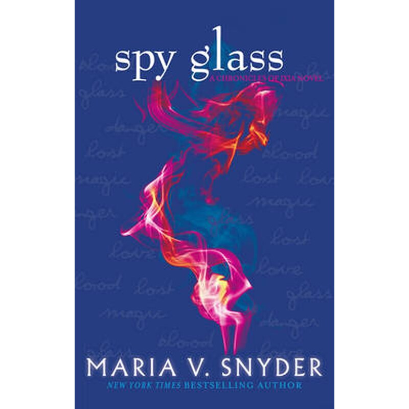 SPY GLASS