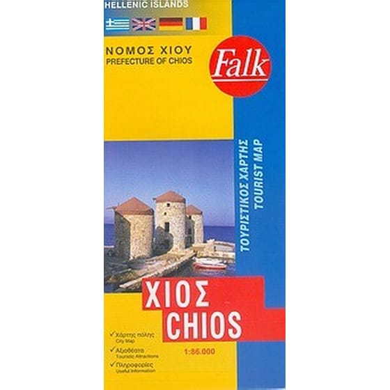 Χίος- Νομός Χίου image 0