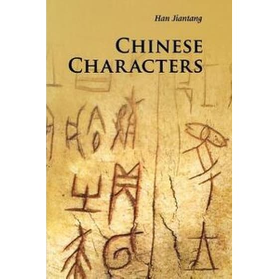 Chinese Characters Chinese Characters image 0