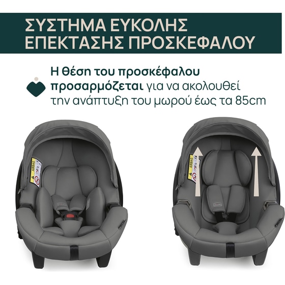 Chicco Βρεφικό/ Παιδικό Κάθισμα Αυτοκινήτου Kory Plus i-Size χωρίς Βάση για Παιδί 40-85 cm Lunar Rock image 4