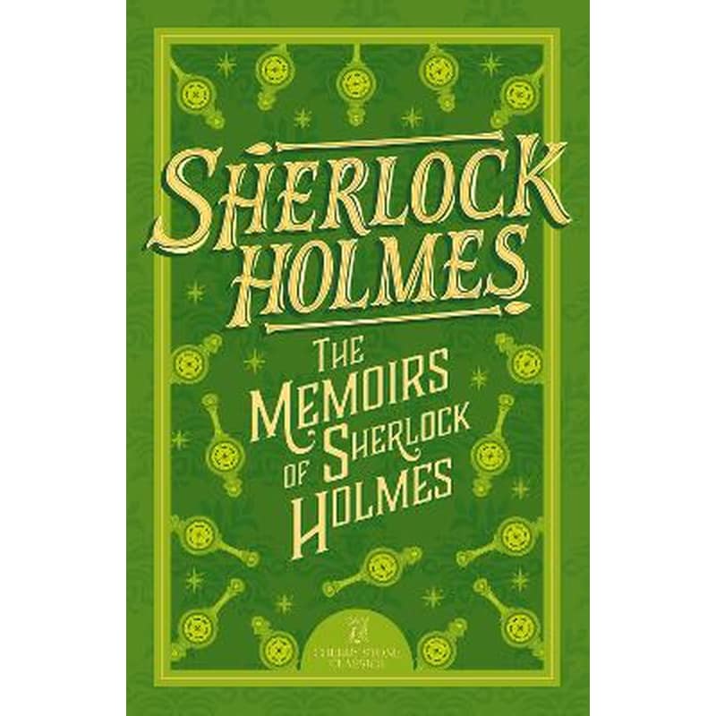 Sherlock Holmes: The Memoirs of Sherlock Holmes