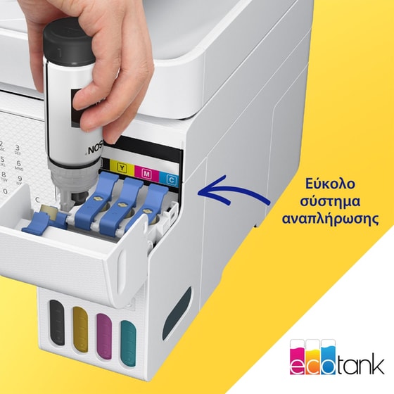 EPSON EcoTank L5316 Έγχρωμο Πολυμηχάνημα Α4 με WiFi image 6