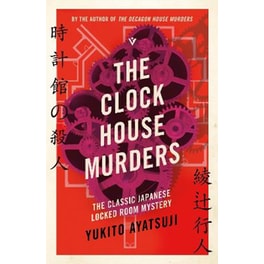 The Clock House Murders