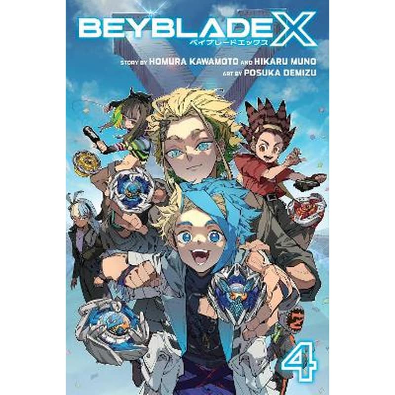 Beyblade X, Vol. 4