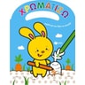 product-thumbnail