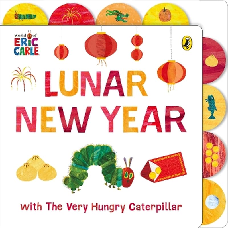 Lunar New Year with The Very Hungry Caterpillar