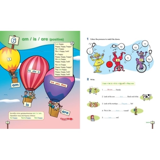 My First Grammar - Junior A image 1