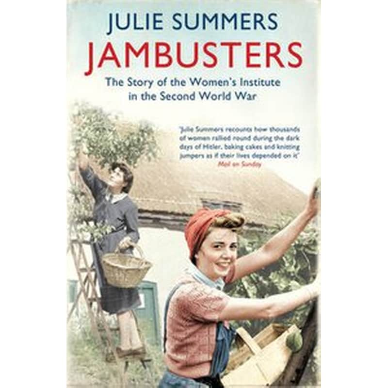 Jambusters