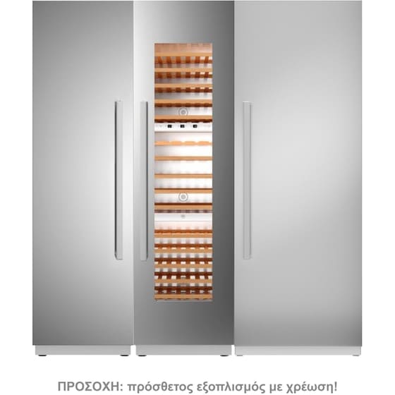 BERTAZZONI RWFL606075S5FPNS No Frost 1173 Lt Εντοιχιζόμενο Ψυγείο Ντουλάπα με Συντηρητή Κρασιών image 2