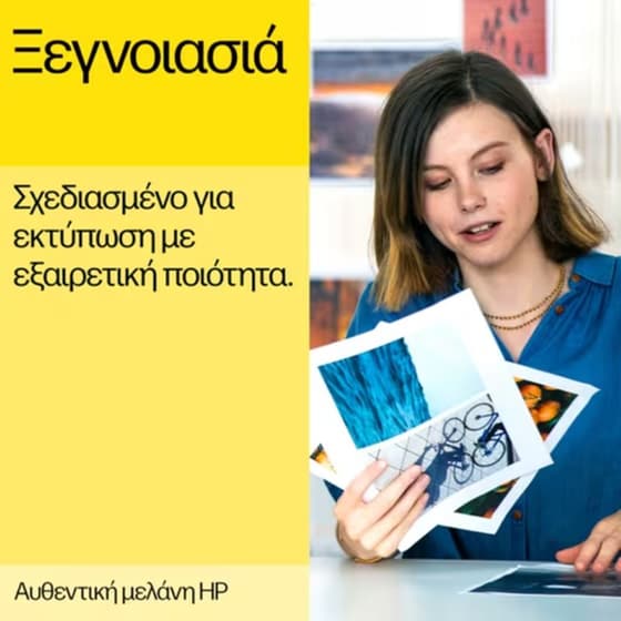 HP 951 Κυανό Μελάνι Εκτυπωτή CN050AE image 4