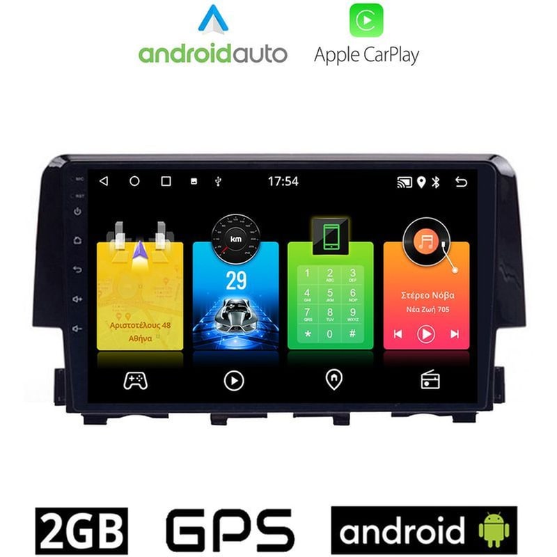 OEM Ηχοσύστημα Αυτοκινήτου Honda Civic (2016-) Οθόνη αφής 9 Android 32GB+2GB Μαύρο