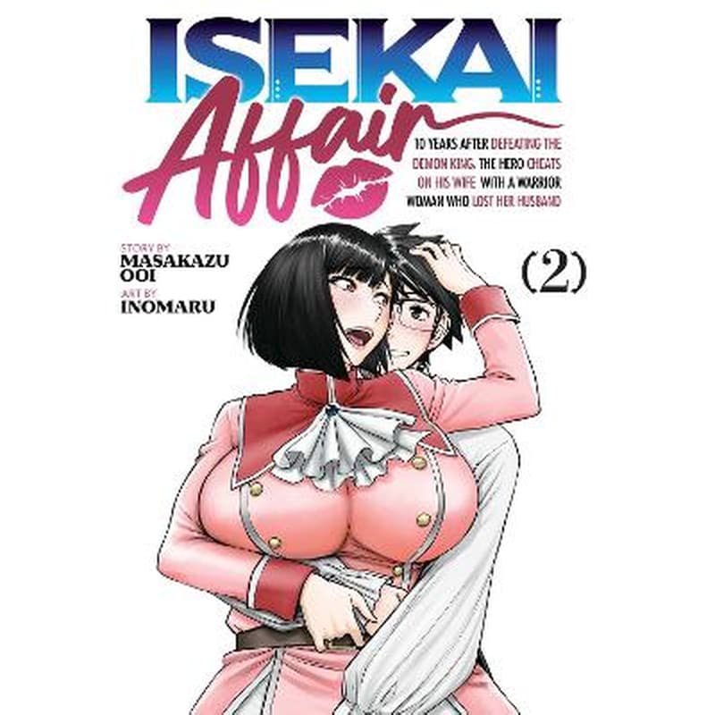 ISEKAI AFFAIR: 10 Years After Defeating the Demon King, the Hero Cheats on His Wife With a Warrior Woman Who Lost Her Husband Vol. 2