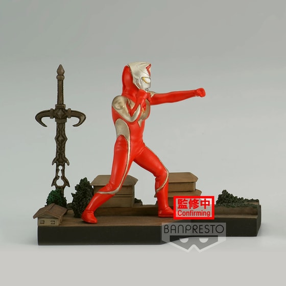 Συλλεκτική Φιγούρα Banpresto - Ultraman Dyna Special Effects Stagement #31 - Ultraman Dyna image 1