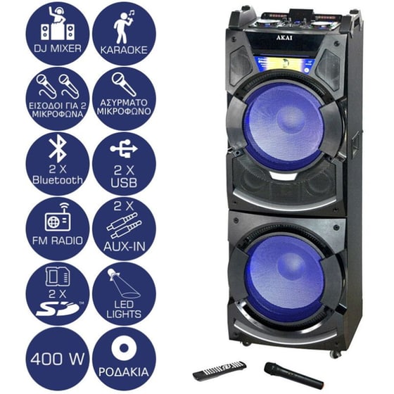 Party Speaker Akai DJ-S5H 400W Karaoke Με Μίκτη και Ασύρματo Μικρόφωνo - Μαύρο image 14