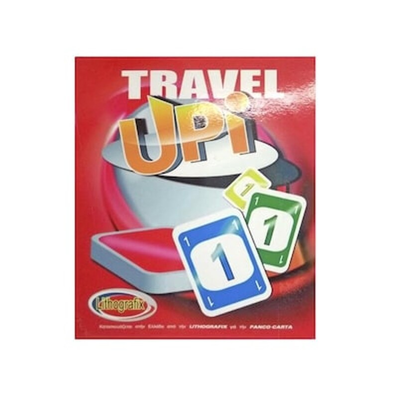 Upi Travel 16x20cm Ak 68-401 69-1548