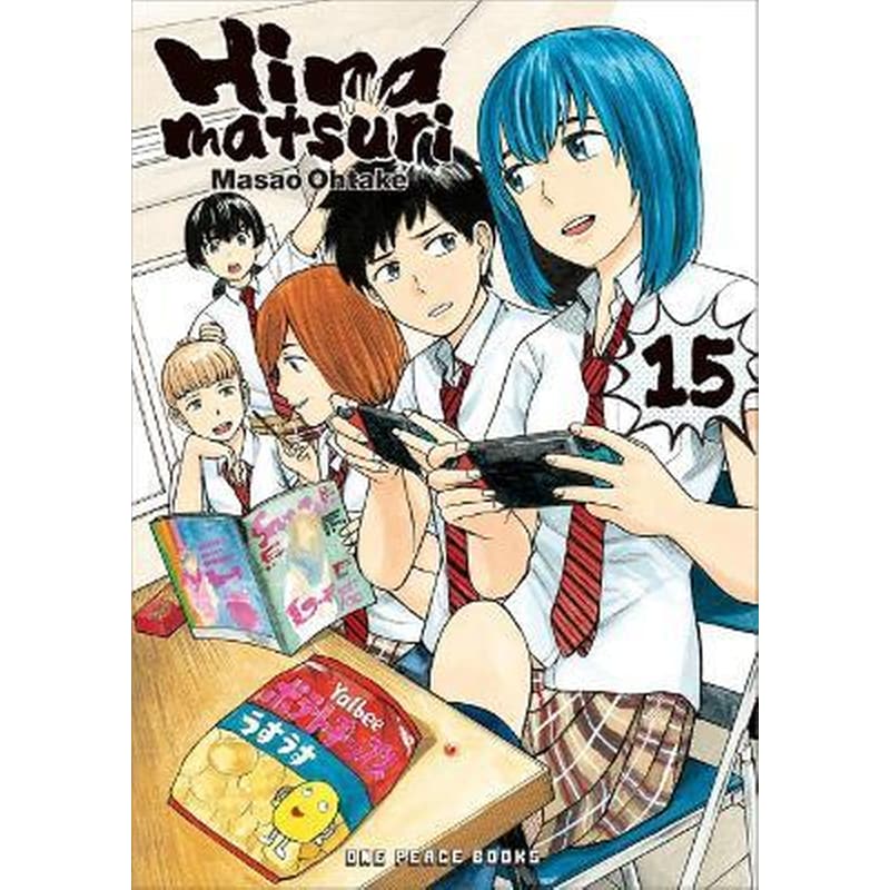 Hinamatsuri, Vol. 15
