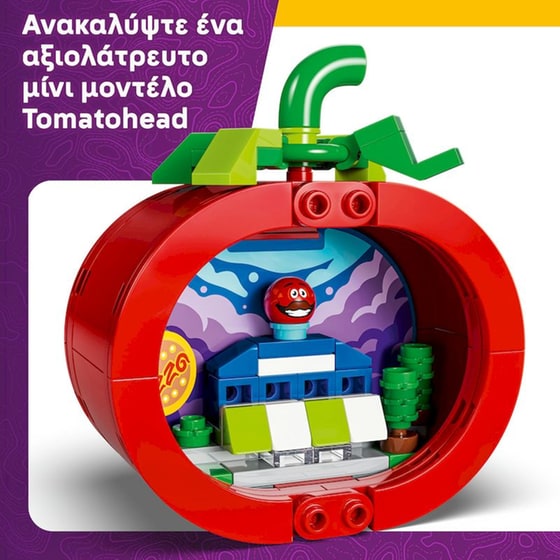 LEGO® Fortnite® Tomatohead (77079) image 4