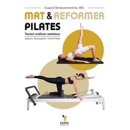Mat reformer pilates