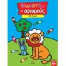 product-thumbnail