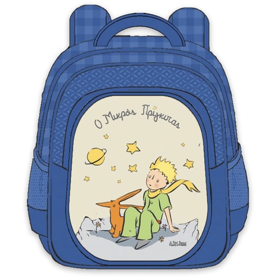 Τσάντα Πλάτης Προσχολική Ο Μικρός Πρίγκιπας image 0