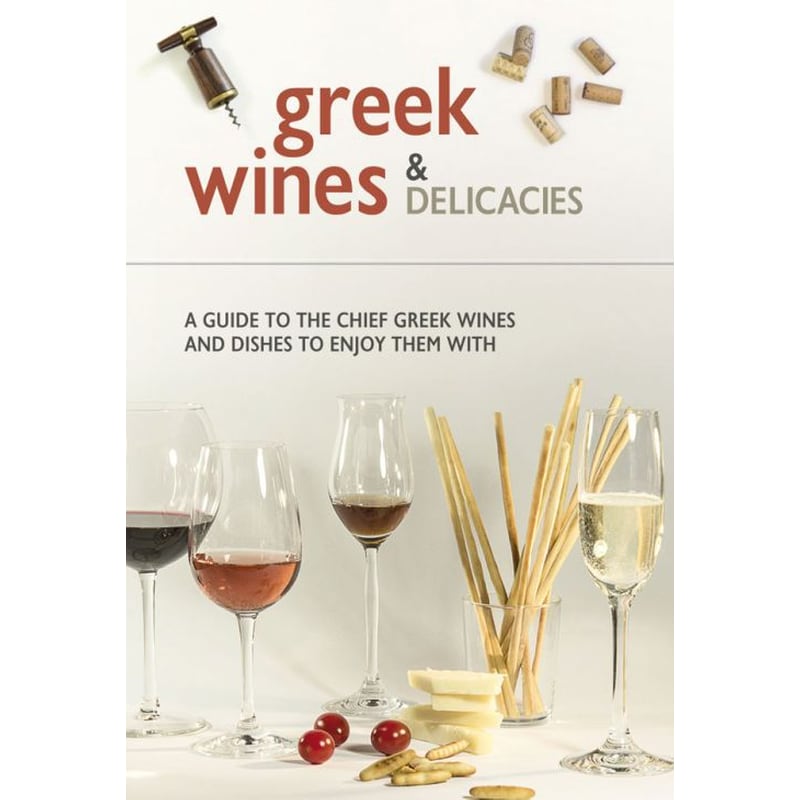 Greek wines and delicacies