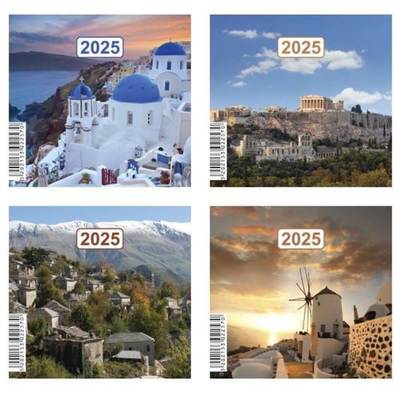 Next Μηνιαίος Ημεροδείκτης 2025 Τοπία 9x9εκ. image 0
