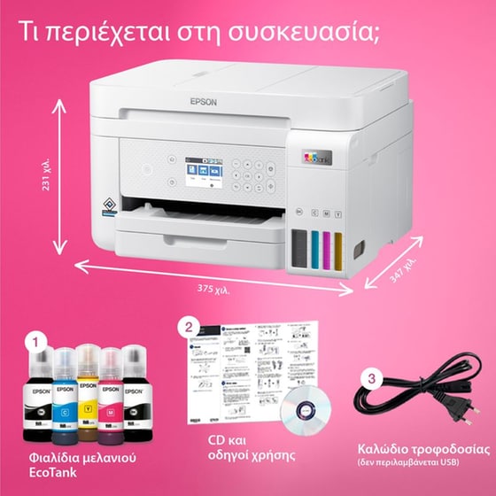Epson EcoTank L6276 Εγχρωμο Επαγγελματικό Πολυμηχάνημα A4 με WiFi, Ethernet, ADF, Duplex Print (C11CJ61406) image 3