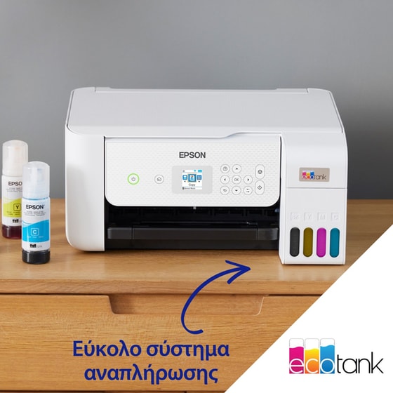 EPSON EcoTank L3286 Εχρωμο Πολυμηχάνημα Inkjet Α4 με δοχεία μελανιού, WiFi image 6
