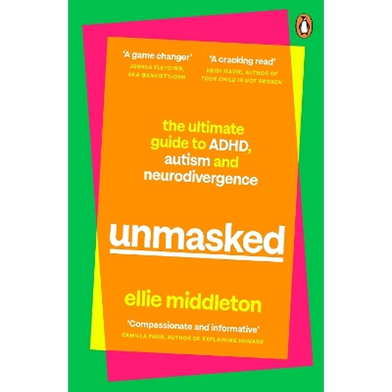 Unmasked