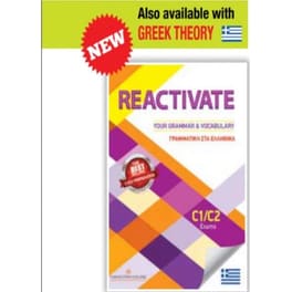 Reactivate Your Grammar & Vocabulary C1/C2 Student's Book & Glossar & Testbook