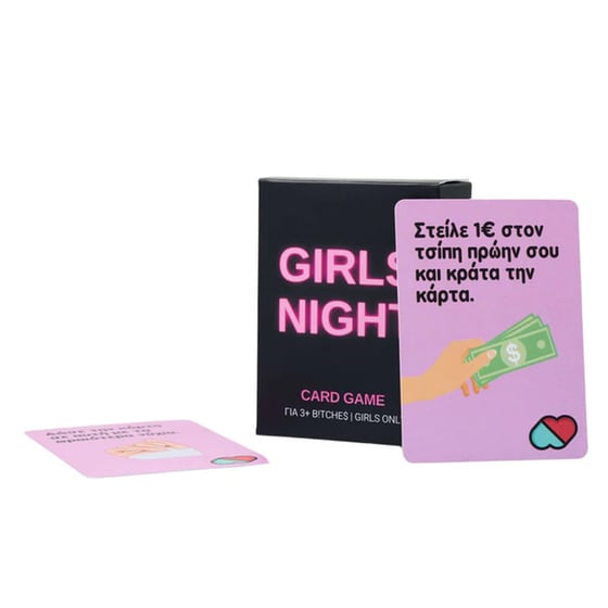 Girls Night Επιτραπέζιο (The Couple Game) image 2