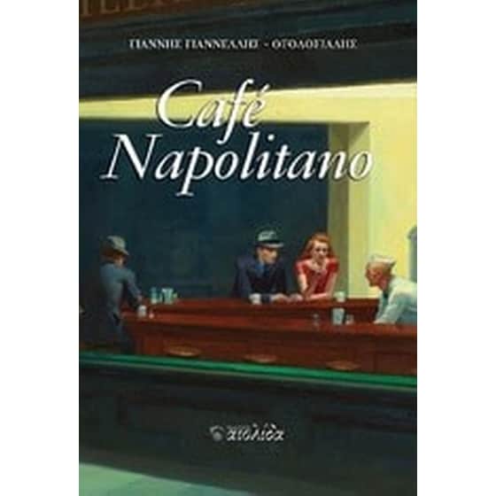 Café Napolitano image 0