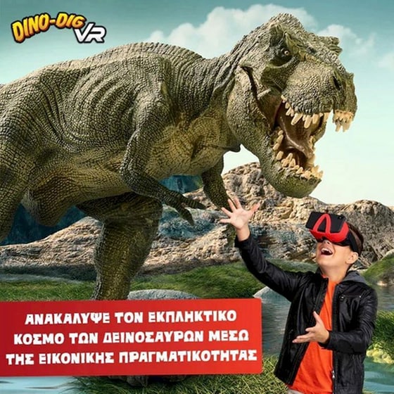 Dino Dig VR Επιστημονικό Σετ Εικονικής Πραγματικότητας - Ελληνική Έκδοση (Abacus Brands) image 2