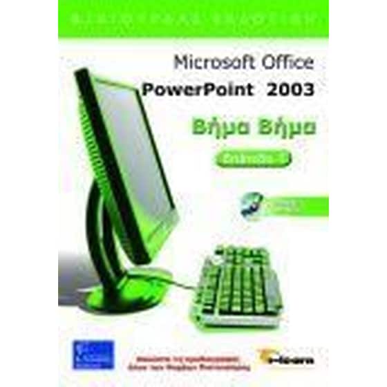 Microsoft Office PowerPoint image 0