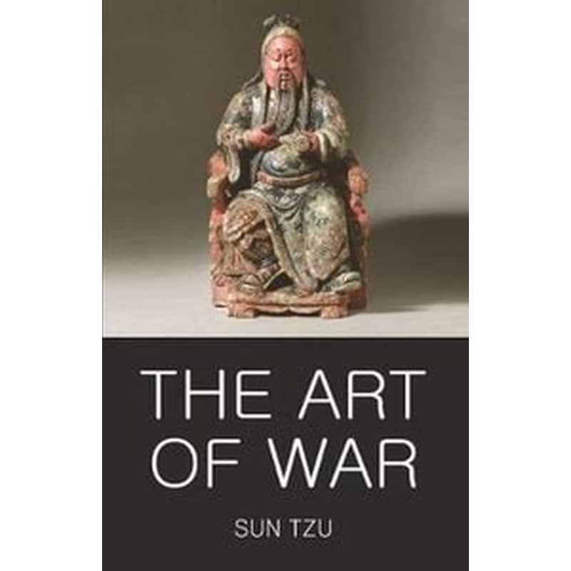 The Art of War/The Book of Lord Shang