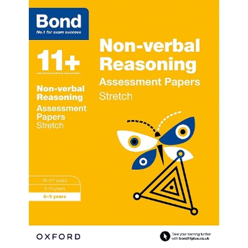 Bond 11+: Non-verbal Reasoning: Stretch Papers
