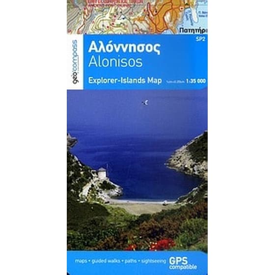 Αλόννησος image 0
