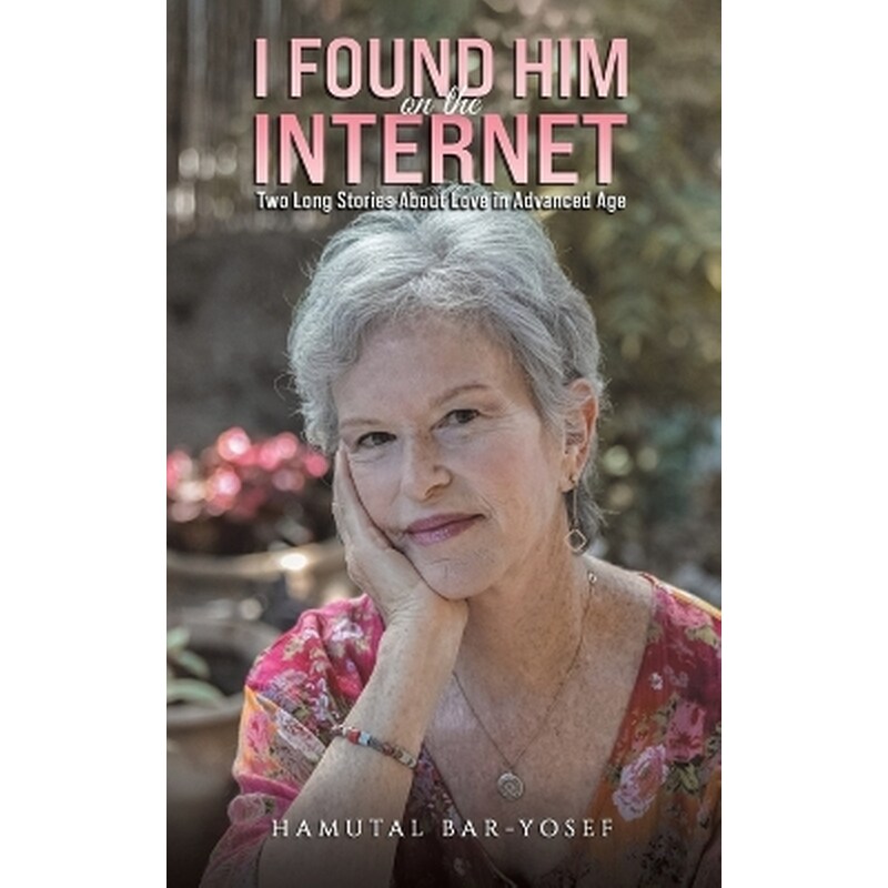I Found Him on the Internet