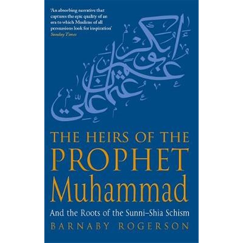 Heirs Of The Prophet Muhammad