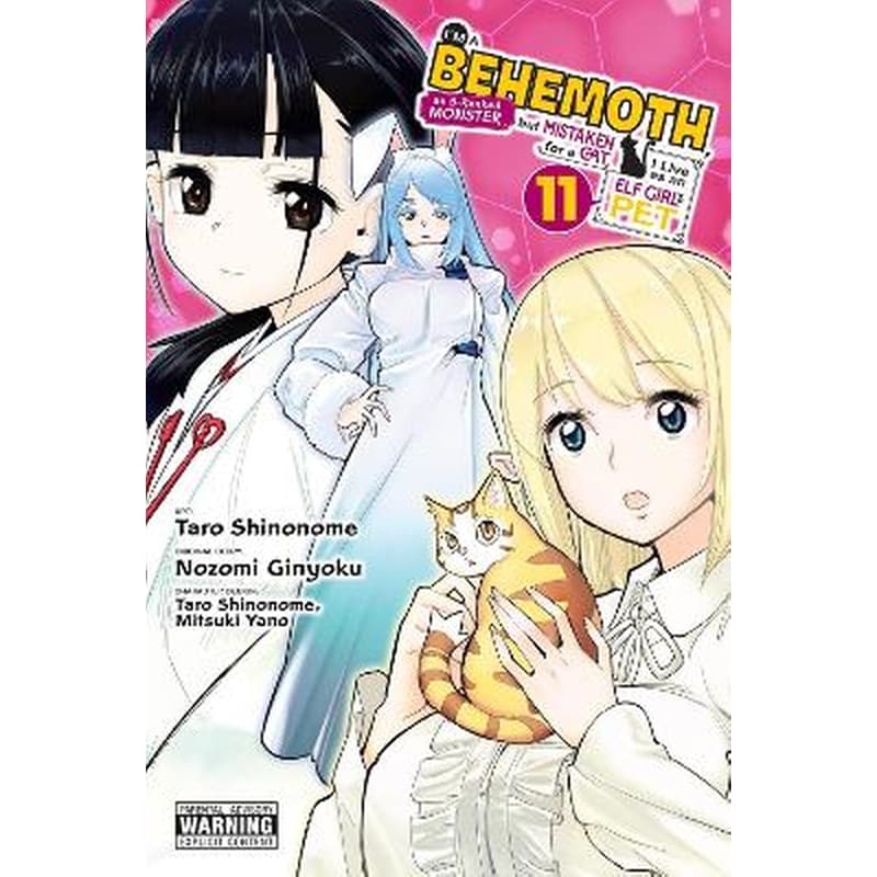 Im a Behemoth, an S-Ranked Monster, but Mistaken for a Cat, I Live as an Elf Girls Pet, Vol. 11 (manga)