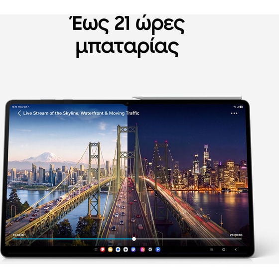 Tablet Samsung Galaxy Tab S12+ 12.6" 12GB/256GB 5G - Gray image 10