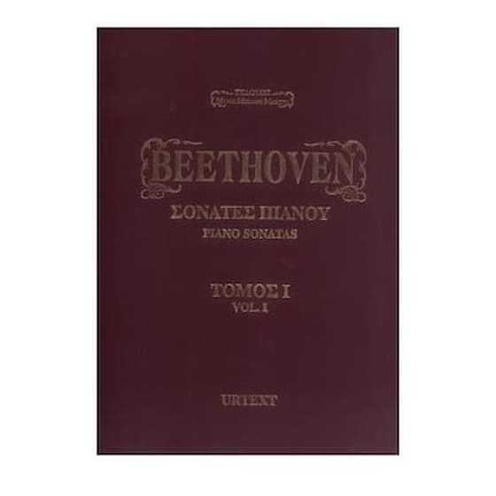 Beethoven - Σονάτες Πιάνου, Τόμος 1 image 1