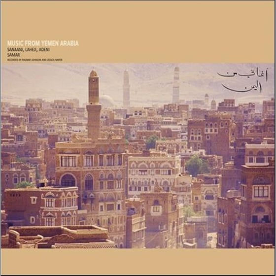 Music From Yemen Arabia image 0